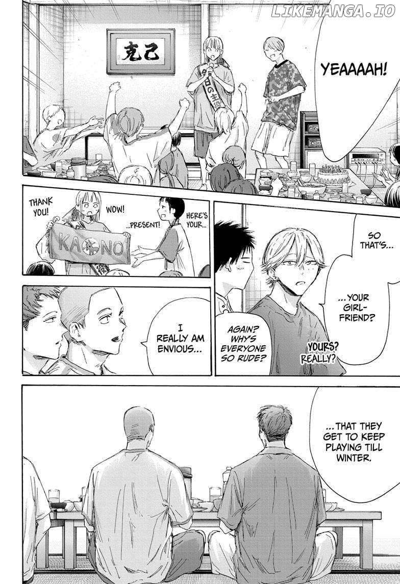 Blue Box, Chapter 159 image 10